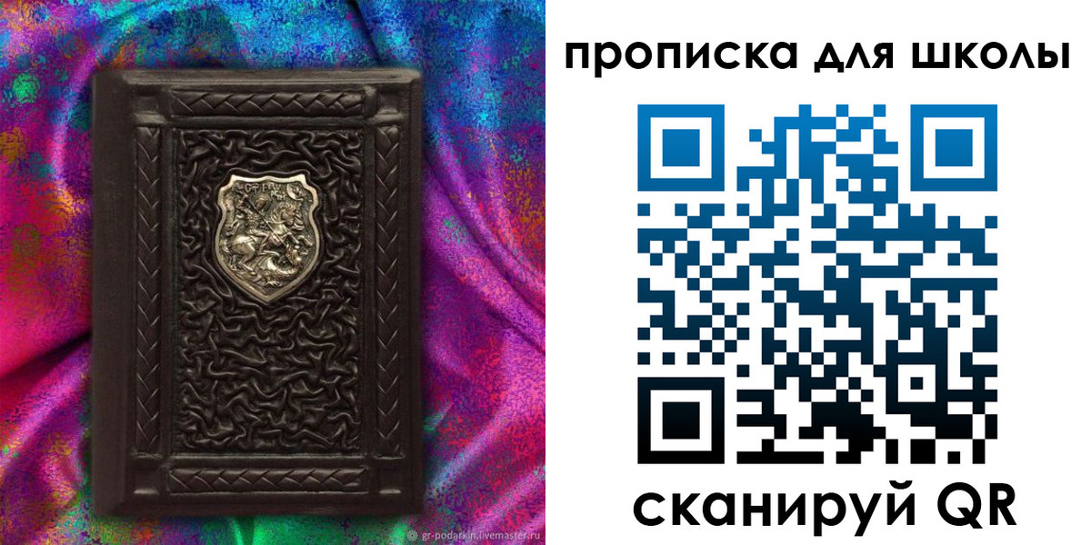 миграционный учет в Мурманской области